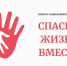 Омичей приглашают на конкурс социальной рекламы - Главное управление молодежной политики