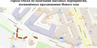Автобусы развезут омичей после новогодних гуляний - ИА Омскрегион