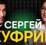 «Волейбол в Омске – это культура»: поговорили с генменеджером «Омички» о настоящем и будущем команды - Om1.Ru
