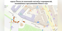 Омичам рассказали об организации транспорта в новогоднюю ночь - 12 канал