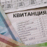 В Омской области с 1 января экономически обоснованные тарифы на вывоз мусора и сжиженный газ из газгольдеров остаются без изменений - Энергетическая комиссия