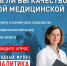 «Народный фронт» запускает всероссийский опрос о качестве первичной медицинской помощи и доступности лекарств - ИА Омскрегион