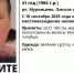 В Омской области три месяца ищут сельчанина - РИА Омск-информ