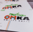В Омске проездные будут дорожать три года подряд — мэрия утвердила новые расценки - ИА Новый Омск