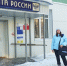 Омичи получат пенсии и социальные выплаты в праздники без задержек - ИА Омскрегион