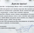 С наступающим Новым годом и Рождеством! - Управление ветеринарии