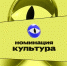 kppfacppjc_iqliubla5iby7hqtoeh23rqqb4rctfdkwnmlnjvku02uhotv69ejciezt2lirq0wueey4oggvtect.jpg - Омский портал Культура