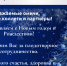 Увеличить - ТПП