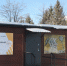 1000131942 - Епархия