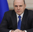 Премьер-министр РФ Михаил Мишустин поздравил Виталия Хоценко и жителей региона с праздниками  - Правительство Омской области