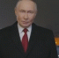 Владимир Путин поздравил губернатора Виталия Хоценко и всех омичей с Новым годом и Рождеством  - ГТРК Иртыш
