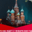 Что изменилось в законах с 1 января 2026 года? - ГТРК Иртыш