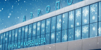 В омском аэропорту второй день подряд задерживают более 10 рейсов - Комсомольская Правда