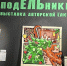 Омичи могут увидеть десятки нестандартных ёлок и новогодние арт-объекты - Om1.Ru
