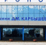 Не прилетел самолёт: омичи застряли в аэропорту на семь часов - Om1.Ru