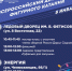 На «Зимнем Любинском» выступит фигуристка из команды Этери Тутберидзе Дарья Садкова - ИА Омскрегион