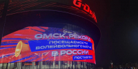 Волейбольный клуб «Омичка» поставил рекорд по посещаемости матча - ГТРК Иртыш