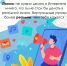 Следственное управление СК России по Омской области призывает детей и их родителей не забывать о мерах безопасности в сети Интернет - Следственный комитет