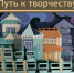 В Культурной столице откроется особенная экспозиция - Министерство культуры