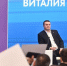 Виталий Хоценко подчеркнул значение международных форумов для Омской области - Газета Омский пригород