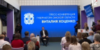 Губернатор Омской области рассказал, какие СМИ читает - 12 канал