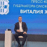 Северный обход Омска планируют построить на несколько лет раньше - Om1.Ru