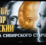 2026.01.12 ф (16) - Епархия