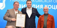 Виталий Хоценко в День российской печати вручил награды журналистам и редакциям омских СМИ - Правительство Омской области