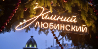 Праздник на нашей улице! - ИА Омскрегион