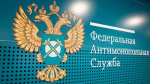 Дистрибьютор торговой сети «Светофор» в Омске нарушил Закон о торговле