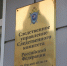 Виталий Хоценко поздравил омских следователей с профессиональным праздником - ИА Омскрегион