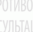 В омском КДЦ на Ильинской открылся Центр амбулаторной хирурги и косметологии - РИА Омск-информ