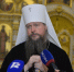 Митрополит Омский и Прииртышский Дионисий 18 января освятит купели на «Зеленом острове» - ИА Омскрегион