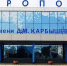 В Омском аэропорту отменили рейс в заграничный город - Om1.Ru