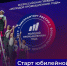 Открыт приём заявок на Всероссийскую премию для молодых промышленников - 12 канал