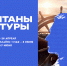 Открылся набор на новый поток программы «Капитаны культуры» в 2026 году - Министерство культуры