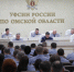 В УФСИН России по Омской области состоялось совещание по подведению итогов за прошедшую неделю - УФСИН России