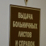 Самозанятые омичи смогут получать оплачиваемый больничный - 12 канал