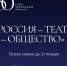 uthtsyiv8juowzz1caez2p30ratz8nz6.png - Омский портал Культура