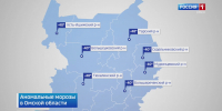 В Омске и Омской области объявлено штормовое предупреждение - ГТРК Иртыш