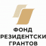 Виталий Хоценко: Фонд президентских грантов в 2026 году поддержит 22 проекта омских НКО - Правительство Омской области