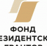 Виталий Хоценко сообщил, что проекты омских НКО получат поддержку Фонда президентских грантов - 12 канал