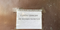 В Омске ликвидируется супермаркет - СуперОмск