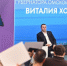 Виталий Хоценко вошел в топ-20 глав регионов по популярности в социальных сетях - ИА Омскрегион