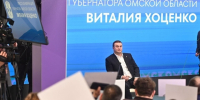 Виталий Хоценко вошел в топ-20 глав регионов по популярности в социальных сетях - ИА Омскрегион