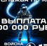 Военная служба по контракту в войсках беспилотных систем - Гостехнадзор Омской области