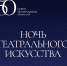 4bpnakl6ujq4zr3q6iqmap5r08to0ppm.png - Омский портал Культура