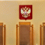 Суд взыскал с «Омск РТС» более 82 млн рублей в пользу тепловой компании - Om1.Ru