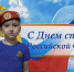 Посвящается героизму спасателей: юный чтец поздравил сотрудников МЧС России с 35-летием ведомства - МЧС России