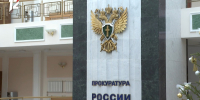 Виталий Хоценко выступил на расширенном заседании коллегии прокуратуры Омской области - 12 канал